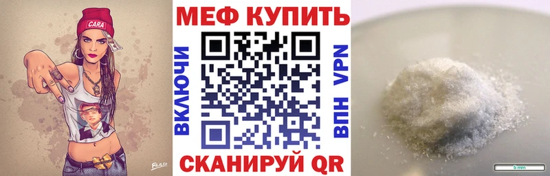 Продажа наркотиков Майкоп МЕТАМФЕТАМИН Меф ГАШ Марихуана СОЛЬ