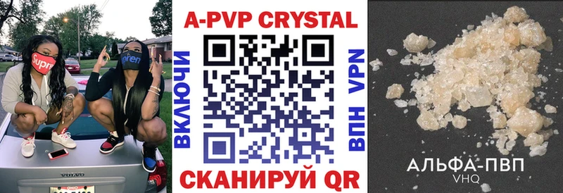 Alfa_PVP Соль  продажа наркотиков  Майкоп 