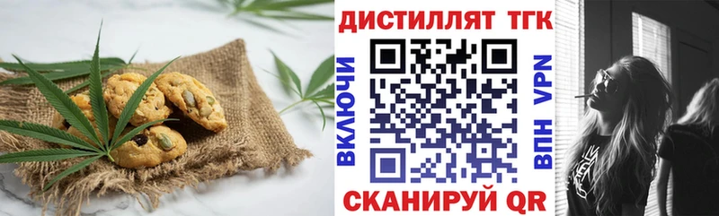Cannafood конопля  Майкоп 