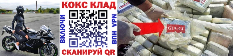 КОКАИН FishScale  Майкоп 