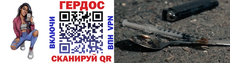 ГЕРОИН VHQ  Майкоп 