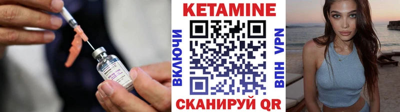 КЕТАМИН ketamine  kraken tor  Майкоп 