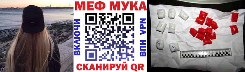Мефедрон кристаллы  MEGA   Майкоп 