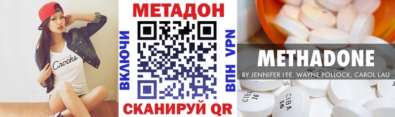blacksprut рабочий сайт  продажа наркотиков  Майкоп  МЕТАДОН VHQ 