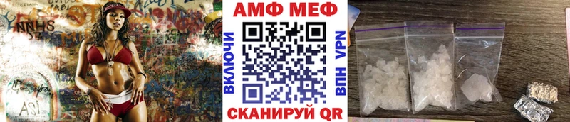 МЕТАМФЕТАМИН Methamphetamine  цена   блэк спрут зеркало  Майкоп 